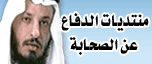 www.al-shaaba